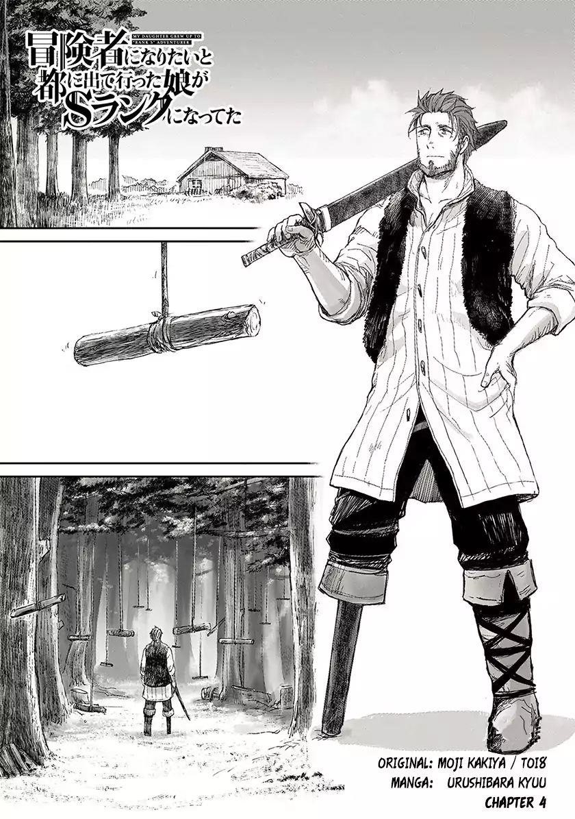 Boukensha Ni Naritai To Miyako Ni Deteitta Musume Ga S Rank Ni Natteta Chapter 4 - Page 1