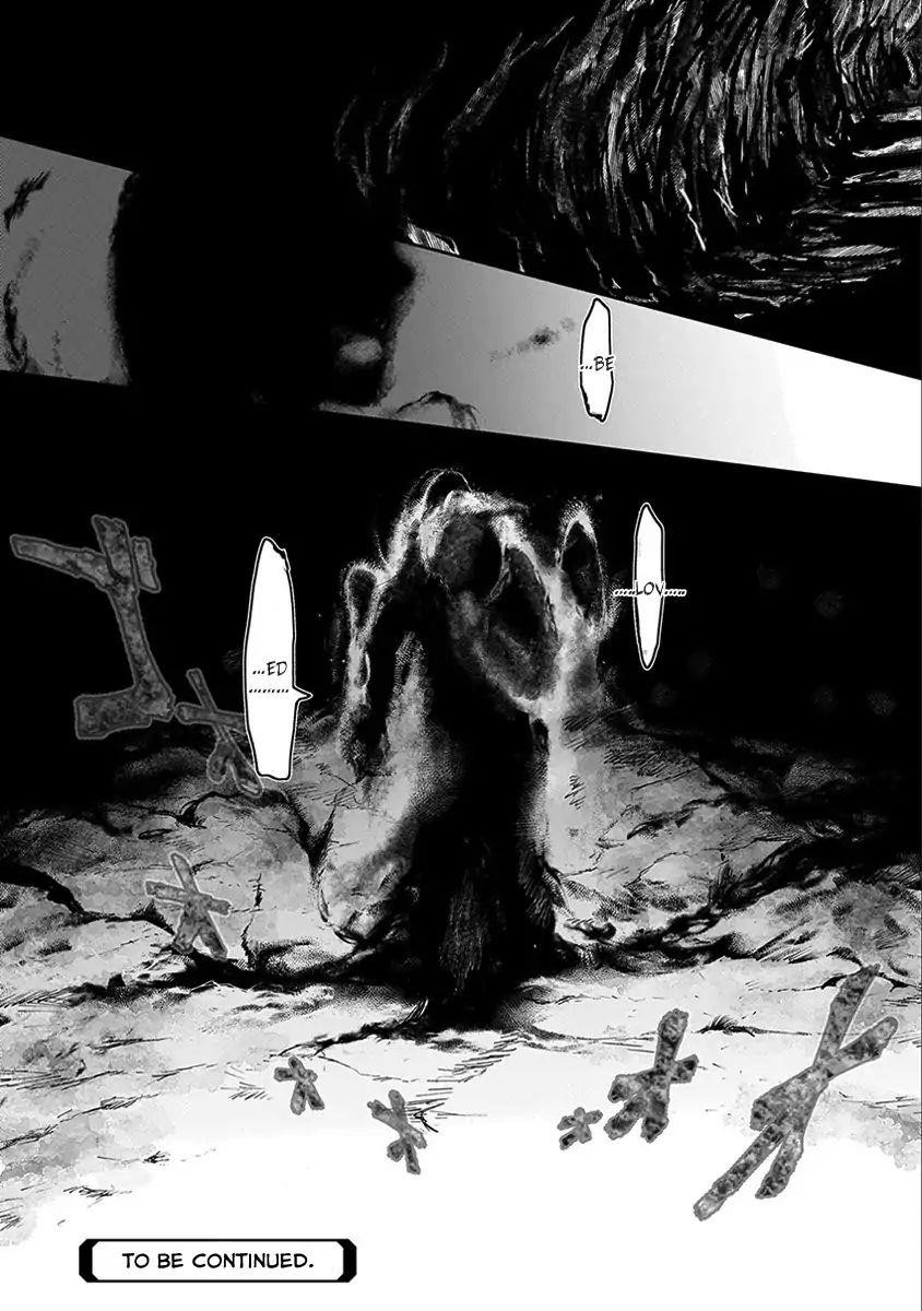 Boukensha Ni Naritai To Miyako Ni Deteitta Musume Ga S Rank Ni Natteta Chapter 5 - Page 32