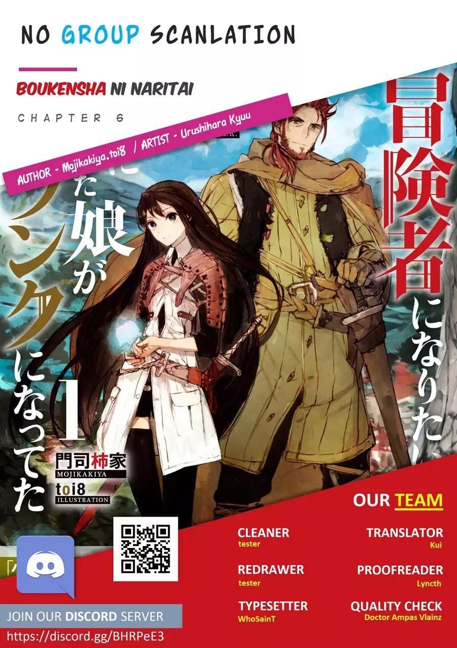 Boukensha Ni Naritai To Miyako Ni Deteitta Musume Ga S Rank Ni Natteta Chapter 6 - Page 6