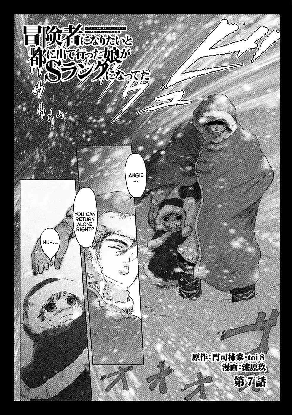 Boukensha Ni Naritai To Miyako Ni Deteitta Musume Ga S Rank Ni Natteta Chapter 7 - Page 1