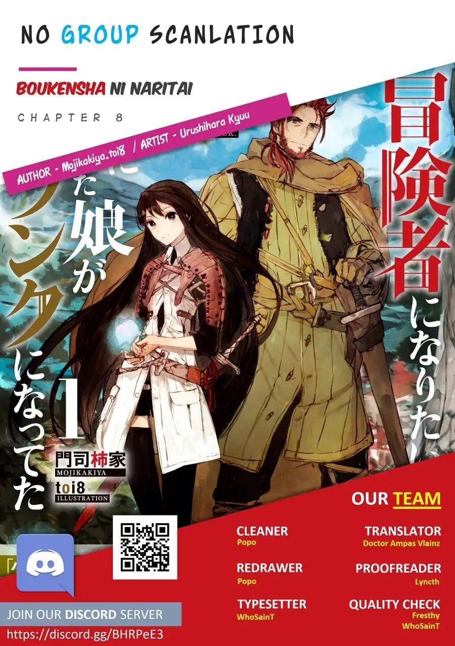 Boukensha Ni Naritai To Miyako Ni Deteitta Musume Ga S Rank Ni Natteta Chapter 8 - Page 21