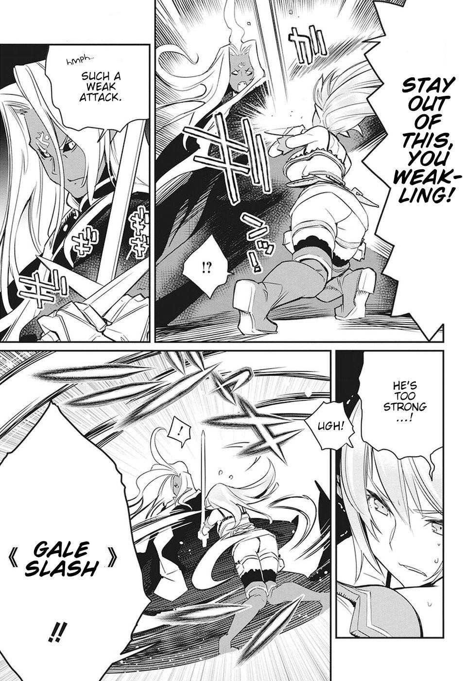 I Am Behemoth Of The S Rank Monster But I Am Mistaken As A Cat And I Live As A Pet Of Elf Girl Chapter 14 - Page 12