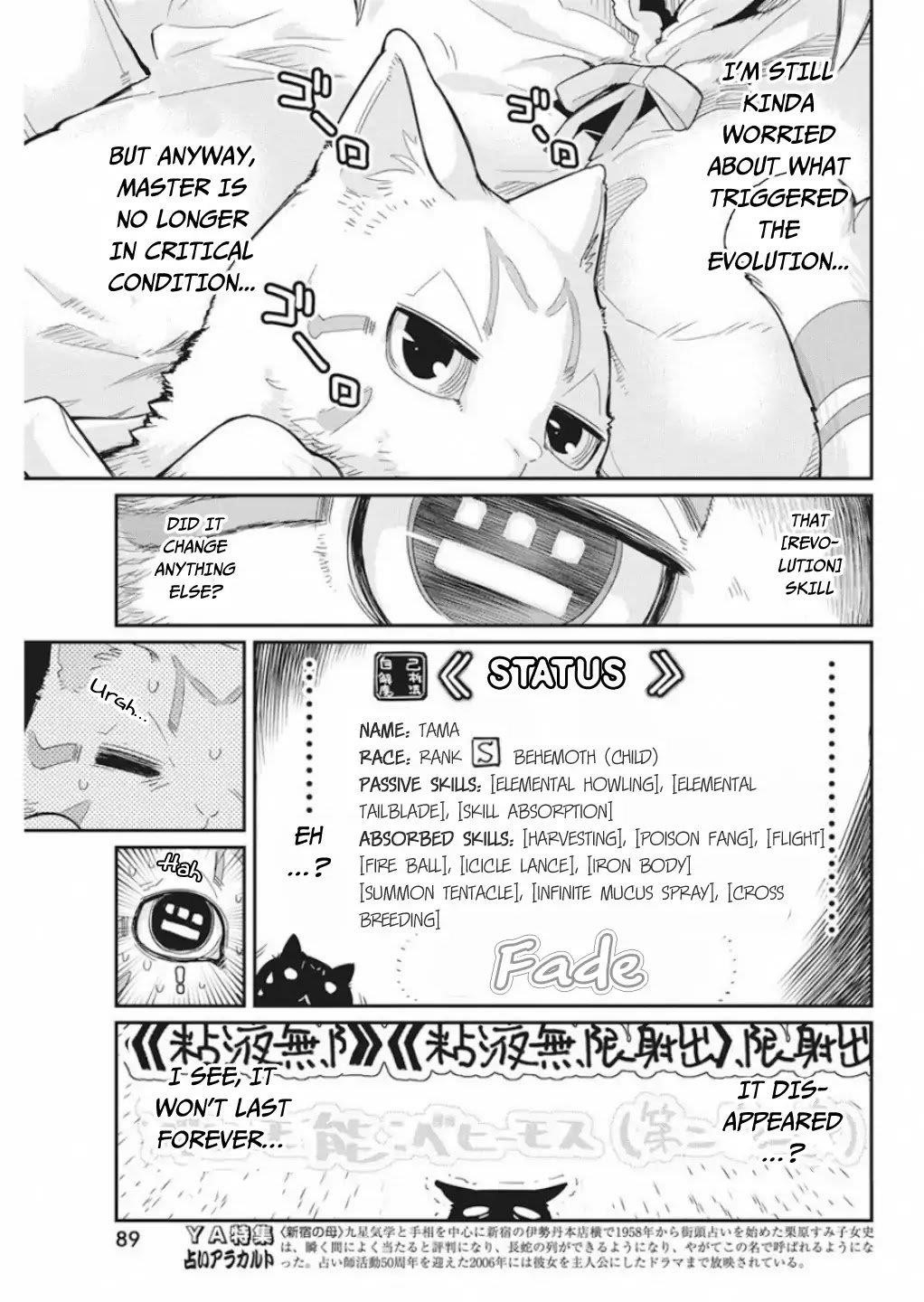 I Am Behemoth Of The S Rank Monster But I Am Mistaken As A Cat And I Live As A Pet Of Elf Girl Chapter 16 - Page 11