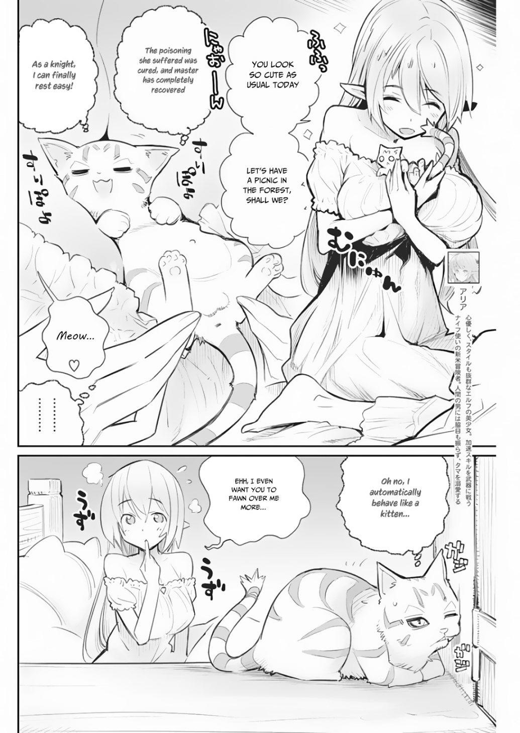 I Am Behemoth Of The S Rank Monster But I Am Mistaken As A Cat And I Live As A Pet Of Elf Girl Chapter 18 - Page 2
