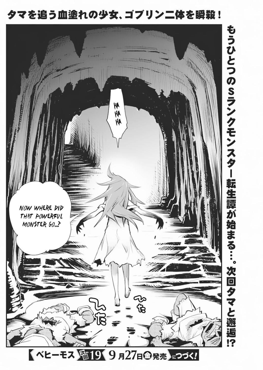 I Am Behemoth Of The S Rank Monster But I Am Mistaken As A Cat And I Live As A Pet Of Elf Girl Chapter 18 - Page 23