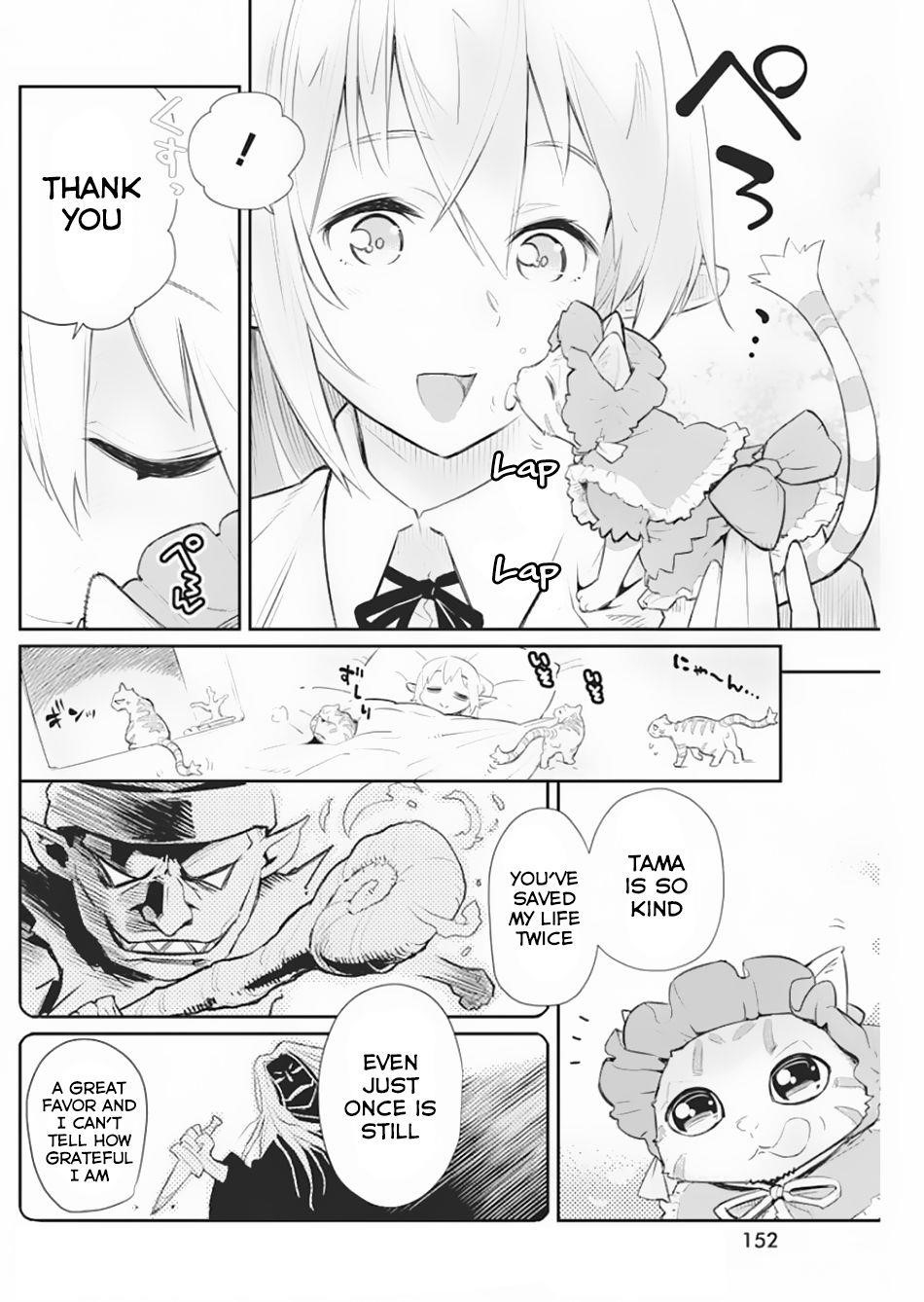 I Am Behemoth Of The S Rank Monster But I Am Mistaken As A Cat And I Live As A Pet Of Elf Girl Chapter 19 - Page 4