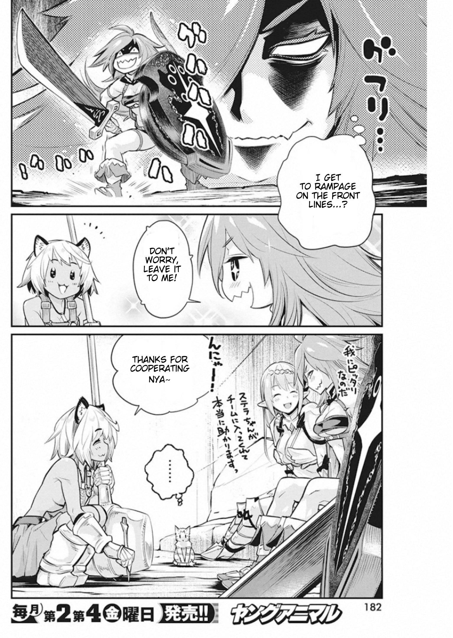 I Am Behemoth Of The S Rank Monster But I Am Mistaken As A Cat And I Live As A Pet Of Elf Girl Chapter 25 - Page 10