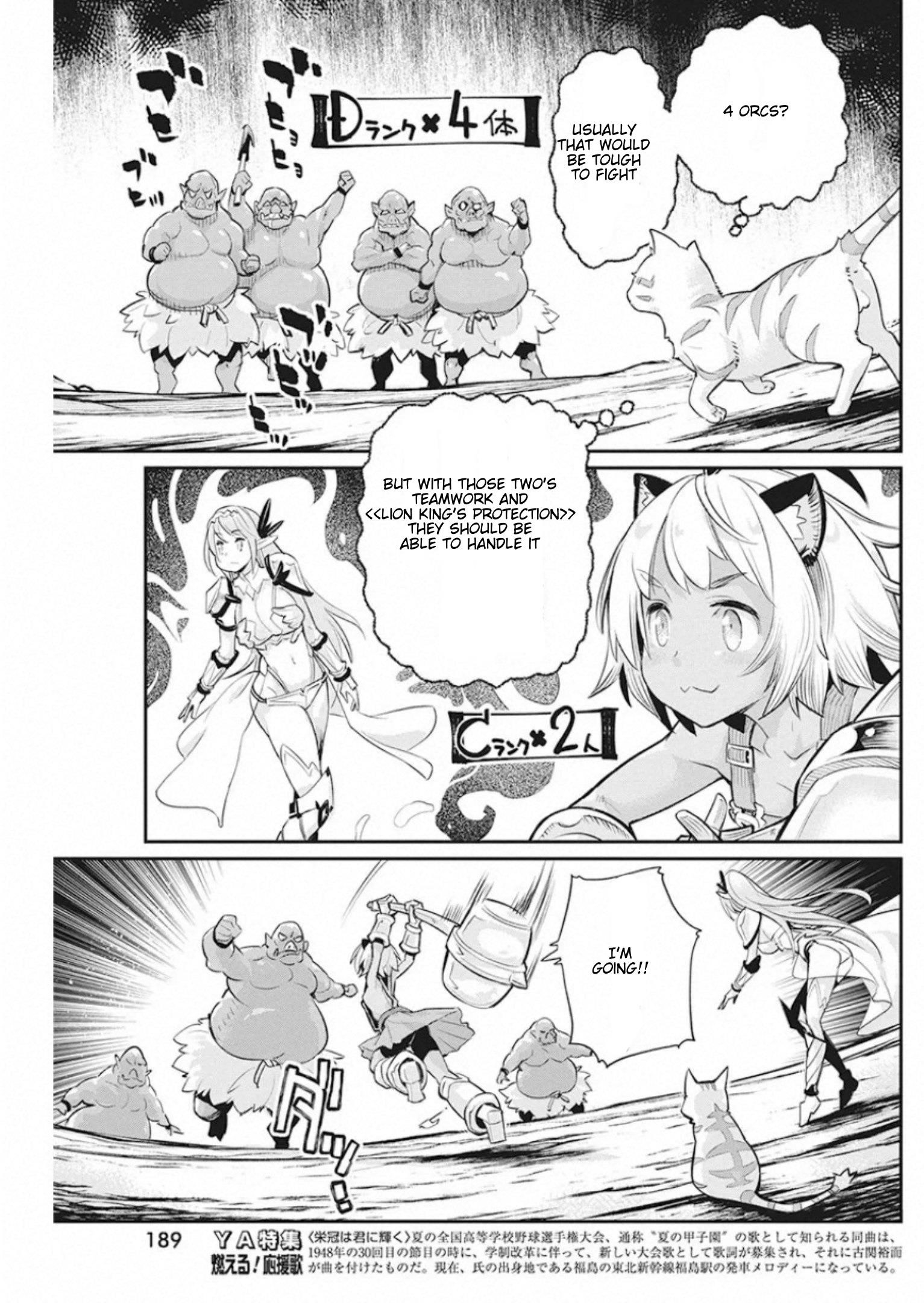 I Am Behemoth Of The S Rank Monster But I Am Mistaken As A Cat And I Live As A Pet Of Elf Girl Chapter 25 - Page 16