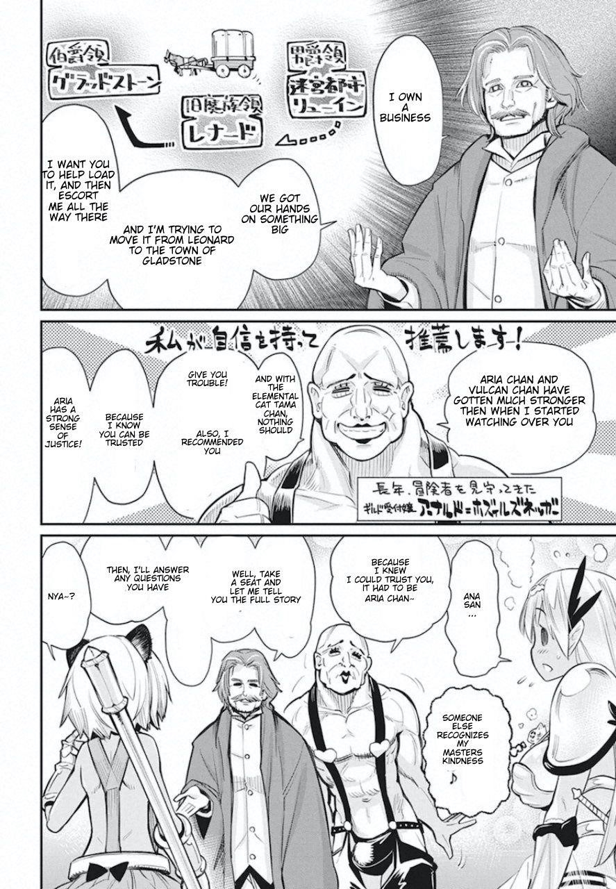 I Am Behemoth Of The S Rank Monster But I Am Mistaken As A Cat And I Live As A Pet Of Elf Girl Chapter 26 - Page 20