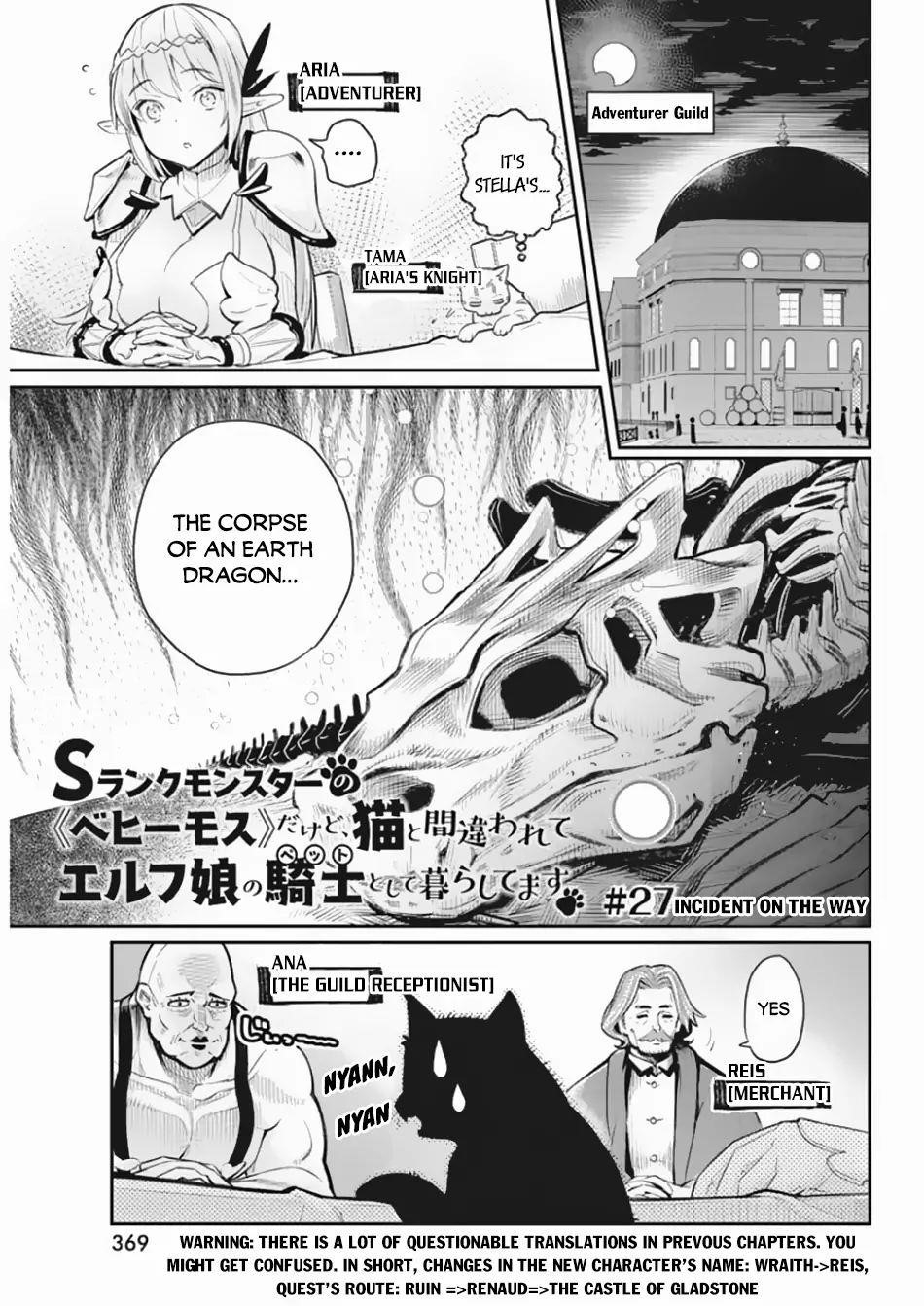 I Am Behemoth Of The S Rank Monster But I Am Mistaken As A Cat And I Live As A Pet Of Elf Girl Chapter 27 - Page 1