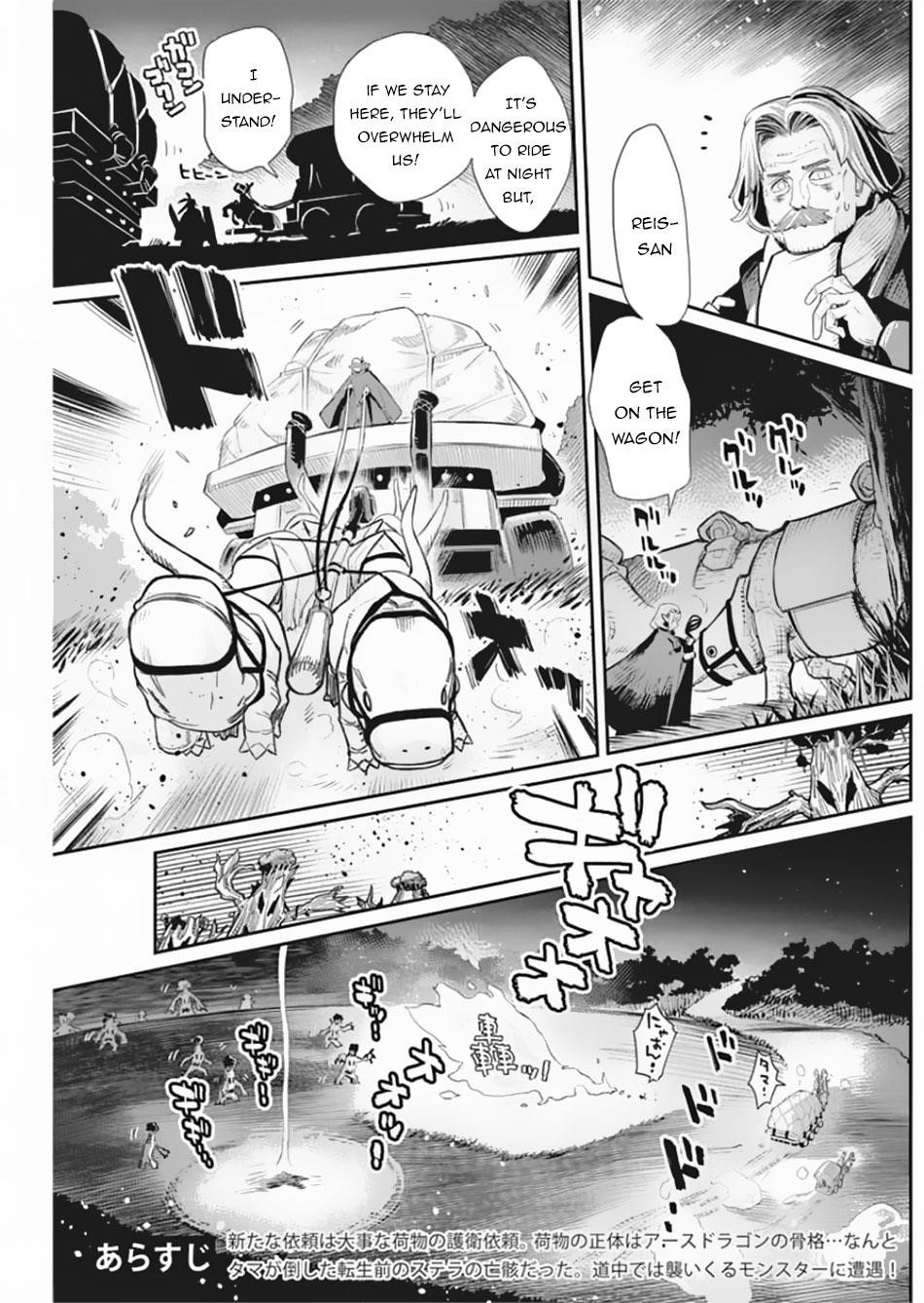 I Am Behemoth Of The S Rank Monster But I Am Mistaken As A Cat And I Live As A Pet Of Elf Girl Chapter 28 - Page 3