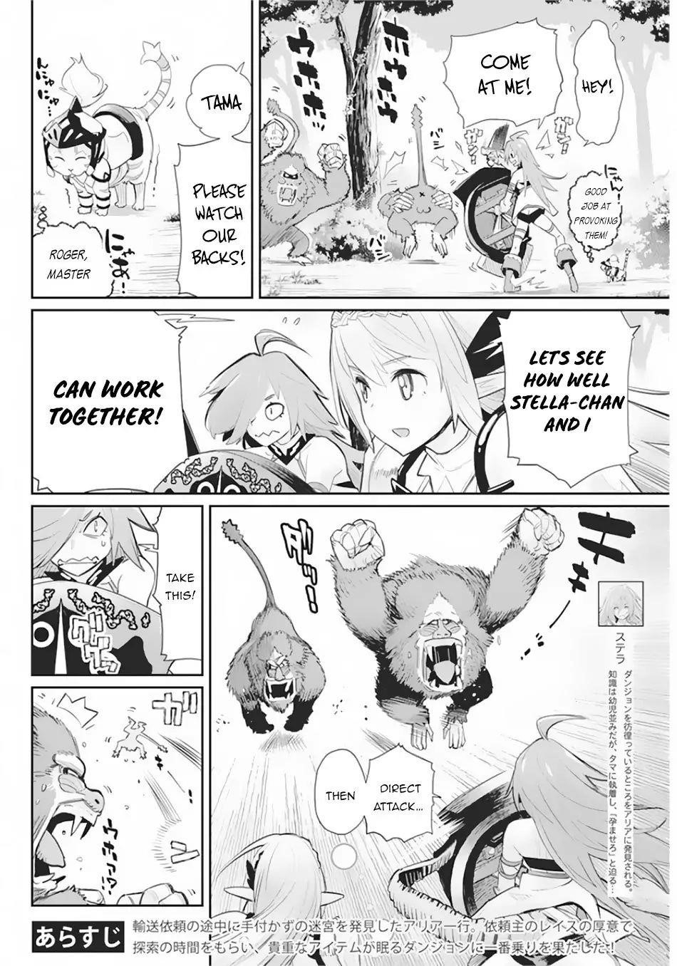 I Am Behemoth Of The S Rank Monster But I Am Mistaken As A Cat And I Live As A Pet Of Elf Girl Chapter 29 - Page 2