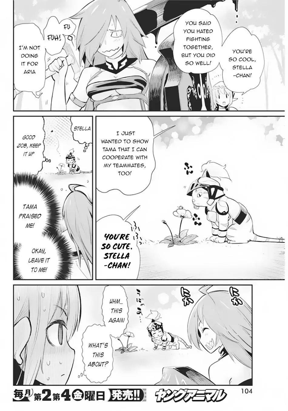I Am Behemoth Of The S Rank Monster But I Am Mistaken As A Cat And I Live As A Pet Of Elf Girl Chapter 29 - Page 4