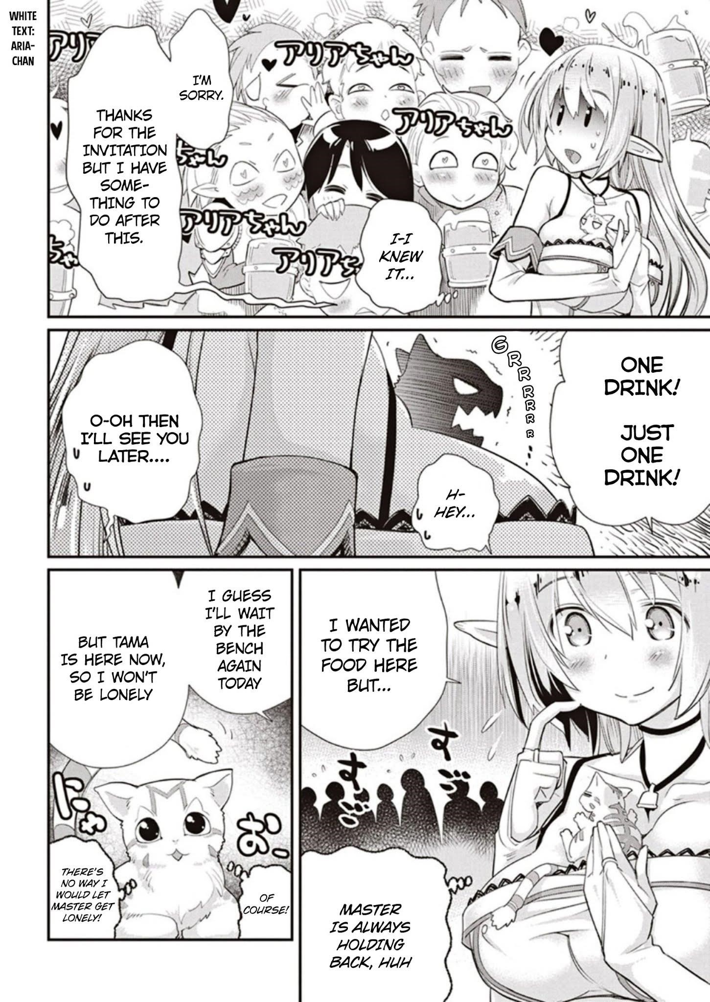 I Am Behemoth Of The S Rank Monster But I Am Mistaken As A Cat And I Live As A Pet Of Elf Girl Chapter 3 - Page 14