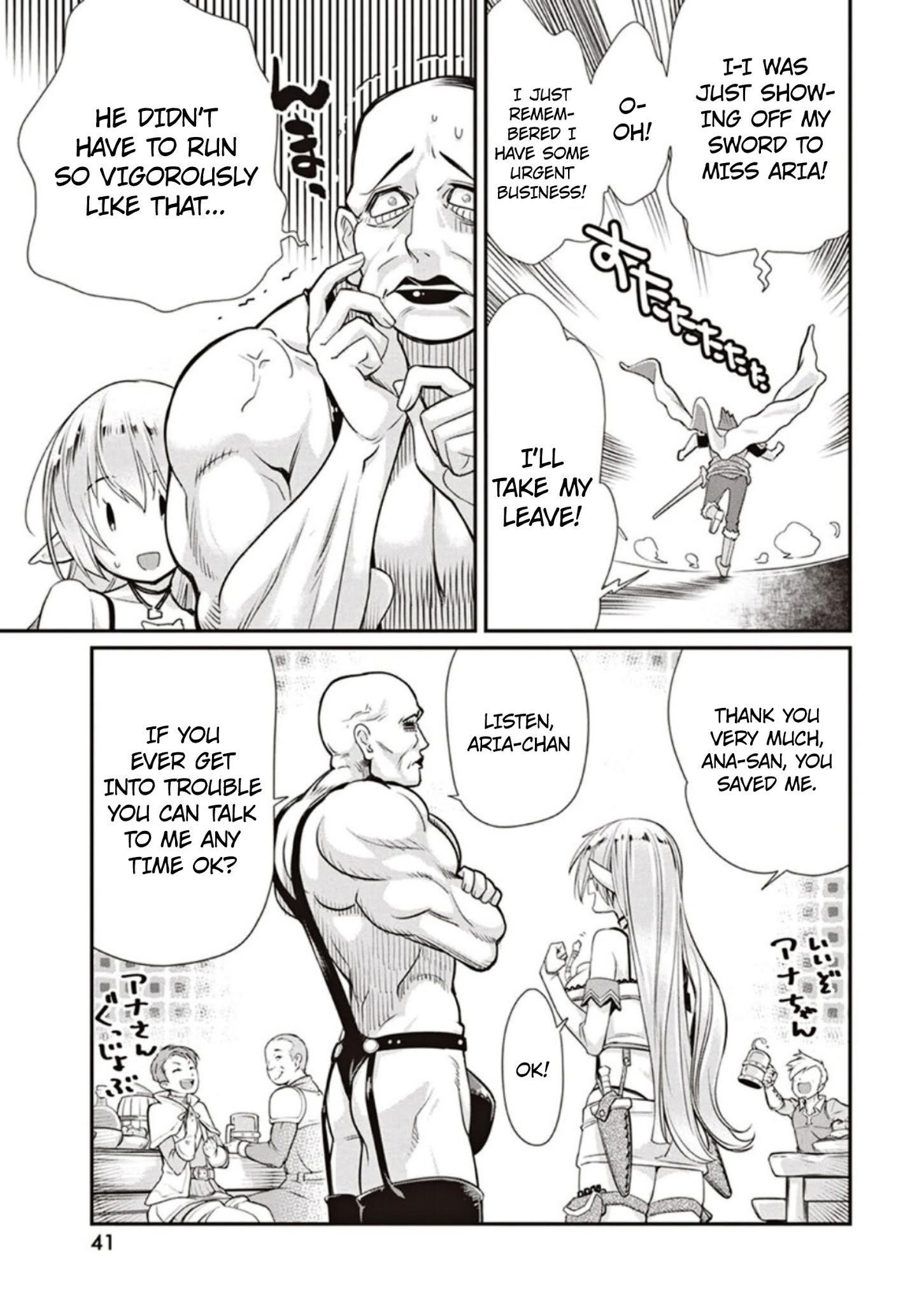 I Am Behemoth Of The S Rank Monster But I Am Mistaken As A Cat And I Live As A Pet Of Elf Girl Chapter 3 - Page 7
