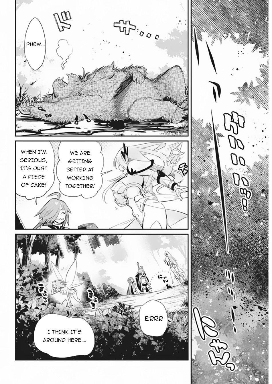 I Am Behemoth Of The S Rank Monster But I Am Mistaken As A Cat And I Live As A Pet Of Elf Girl Chapter 30 - Page 14