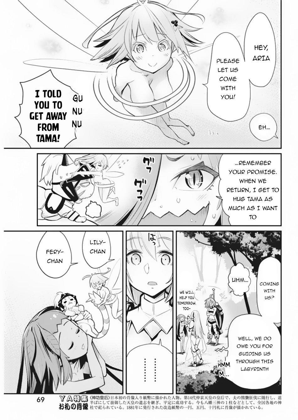 I Am Behemoth Of The S Rank Monster But I Am Mistaken As A Cat And I Live As A Pet Of Elf Girl Chapter 30 - Page 19