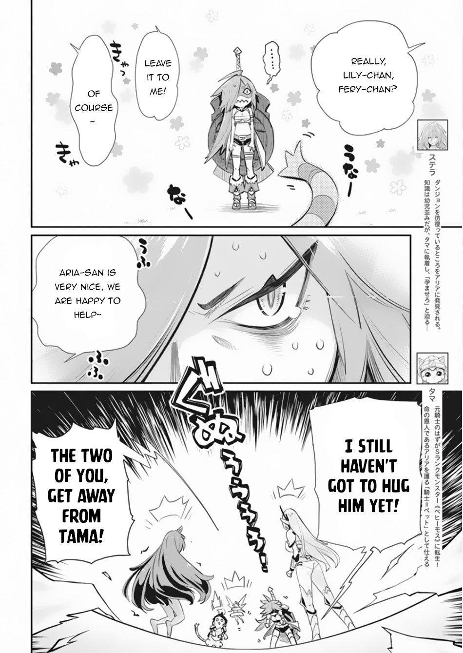 I Am Behemoth Of The S Rank Monster But I Am Mistaken As A Cat And I Live As A Pet Of Elf Girl Chapter 30 - Page 2