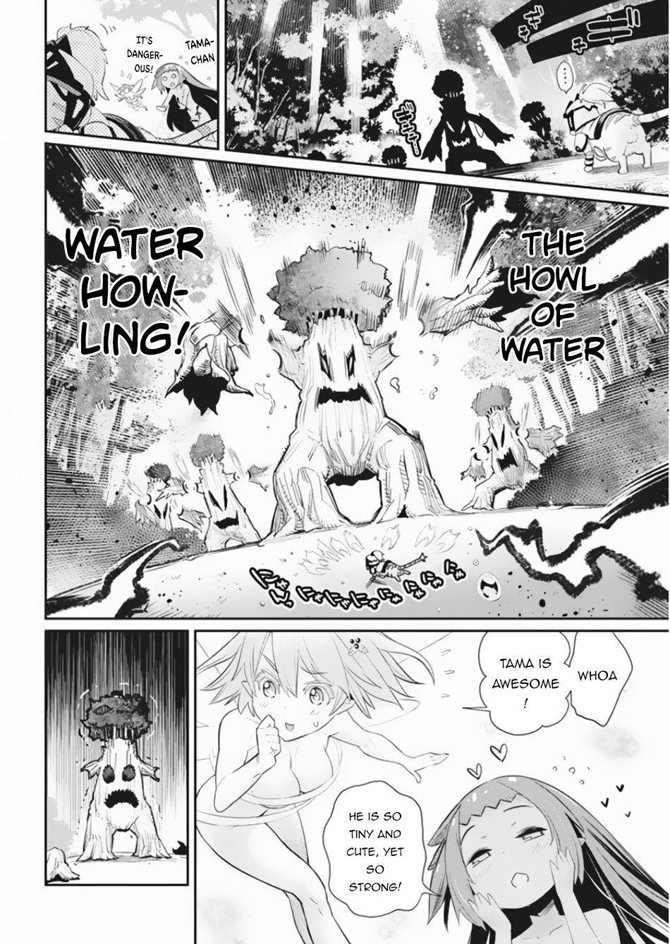 I Am Behemoth Of The S Rank Monster But I Am Mistaken As A Cat And I Live As A Pet Of Elf Girl Chapter 30 - Page 6