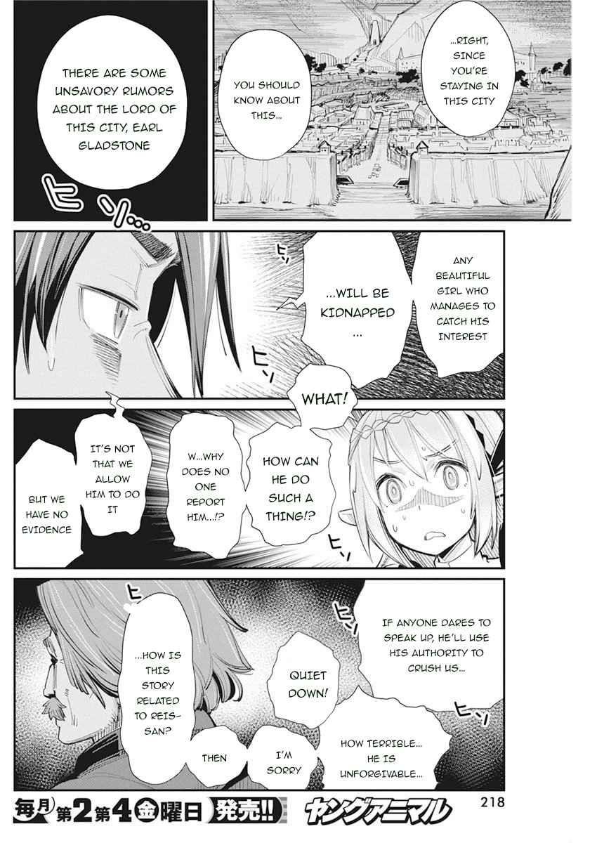 I Am Behemoth Of The S Rank Monster But I Am Mistaken As A Cat And I Live As A Pet Of Elf Girl Chapter 31 - Page 17