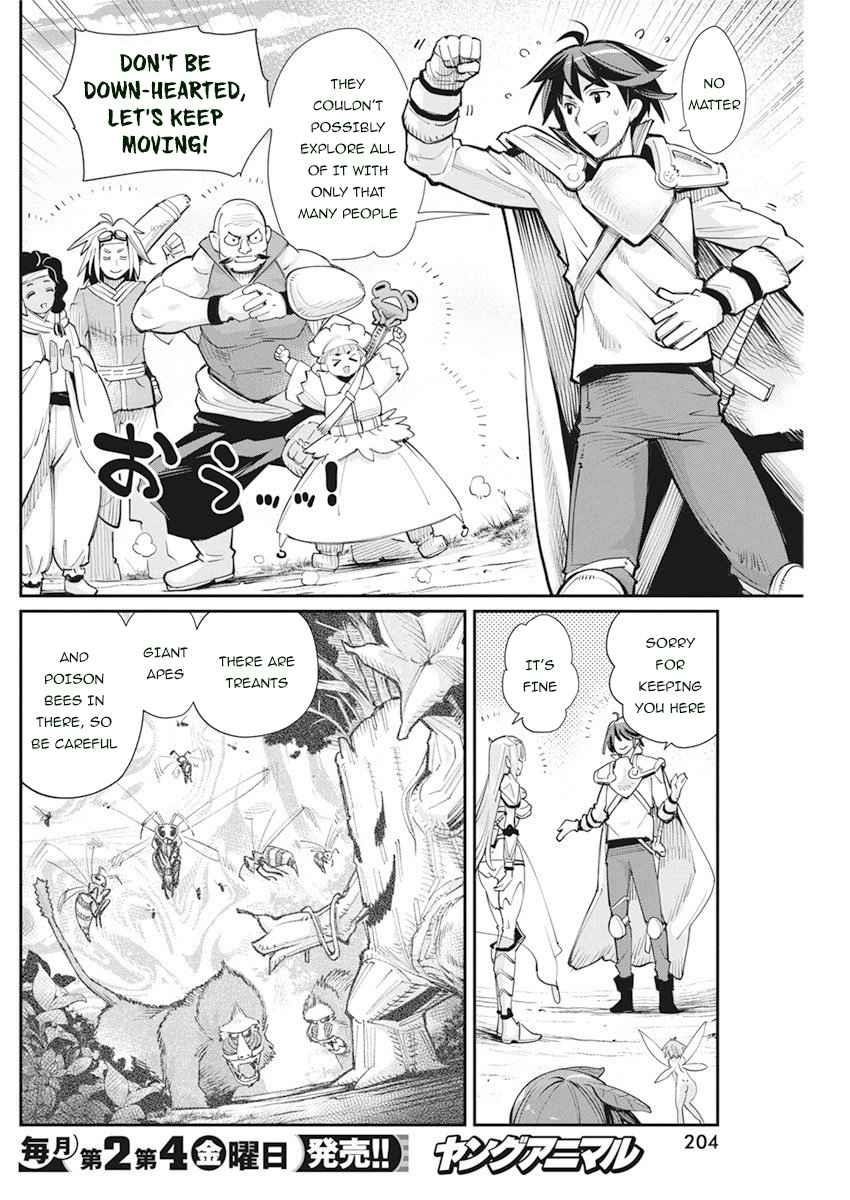 I Am Behemoth Of The S Rank Monster But I Am Mistaken As A Cat And I Live As A Pet Of Elf Girl Chapter 31 - Page 4