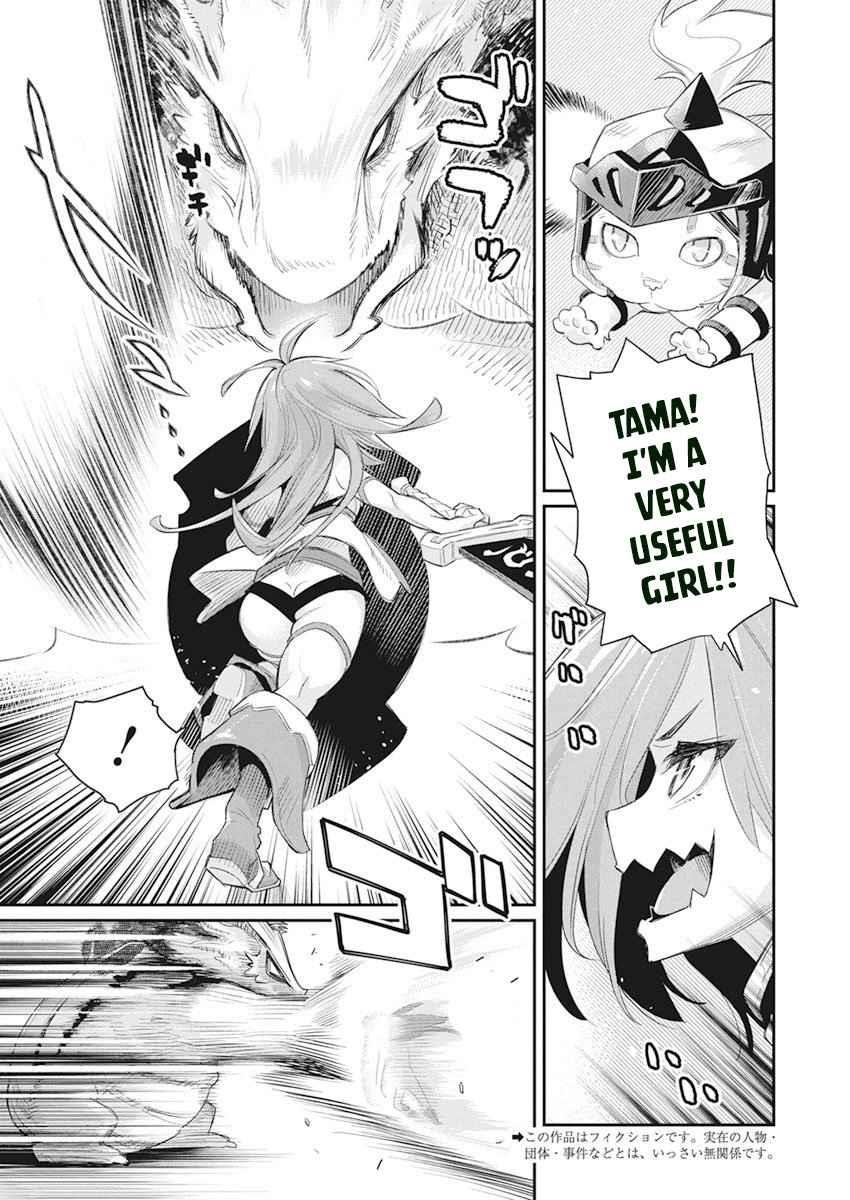 I Am Behemoth Of The S Rank Monster But I Am Mistaken As A Cat And I Live As A Pet Of Elf Girl Chapter 32 - Page 4