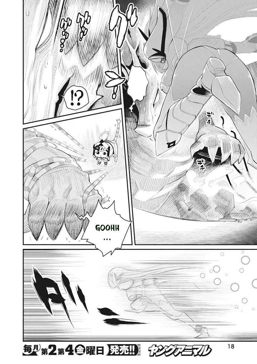 I Am Behemoth Of The S Rank Monster But I Am Mistaken As A Cat And I Live As A Pet Of Elf Girl Chapter 32 - Page 7