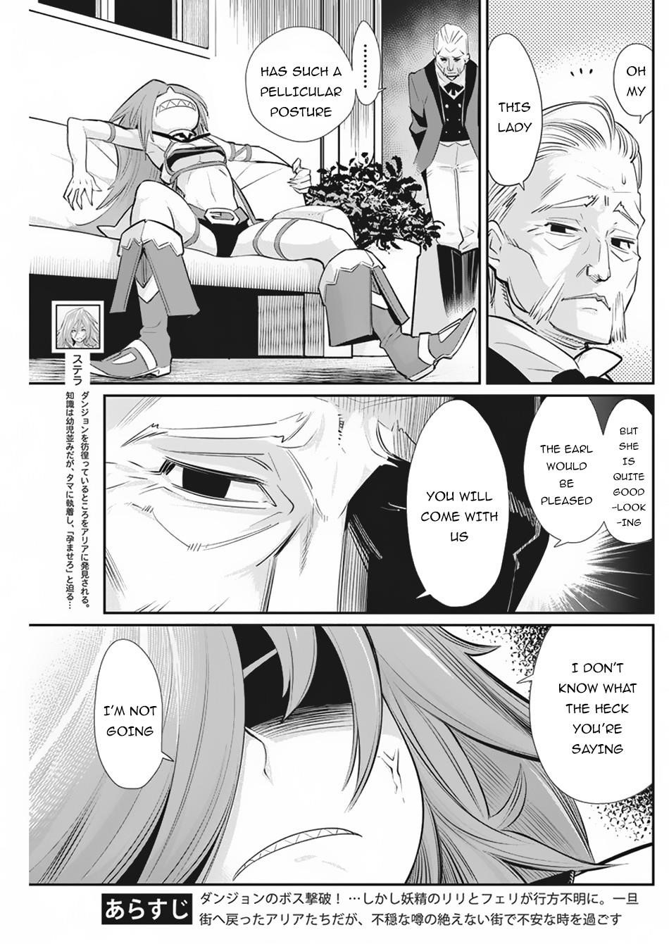 I Am Behemoth Of The S Rank Monster But I Am Mistaken As A Cat And I Live As A Pet Of Elf Girl Chapter 33 - Page 5