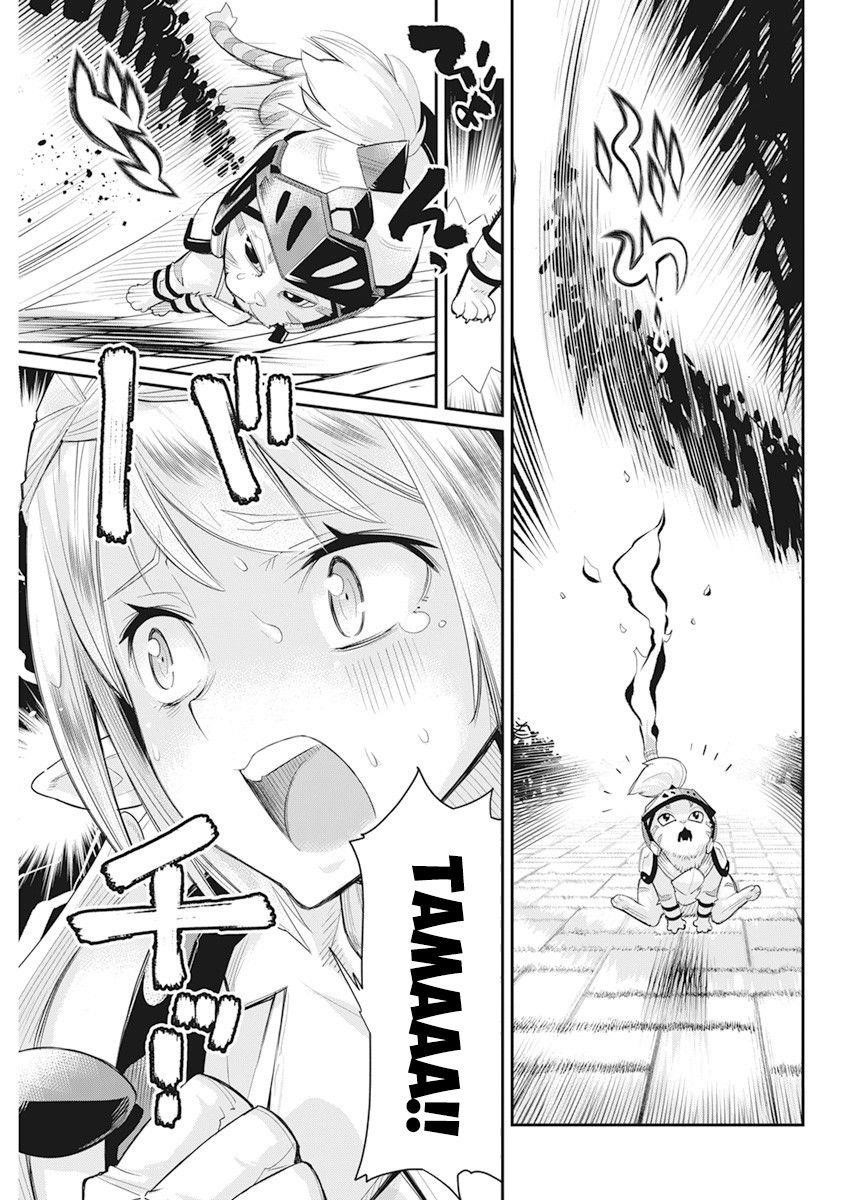 I Am Behemoth Of The S Rank Monster But I Am Mistaken As A Cat And I Live As A Pet Of Elf Girl Chapter 35 - Page 10