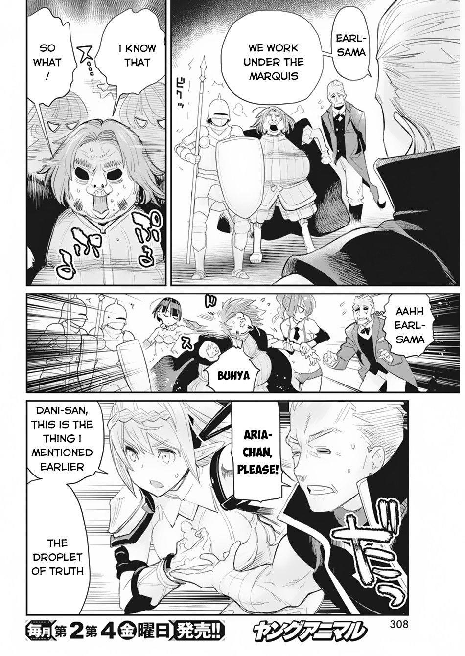 I Am Behemoth Of The S Rank Monster But I Am Mistaken As A Cat And I Live As A Pet Of Elf Girl Chapter 36 - Page 14