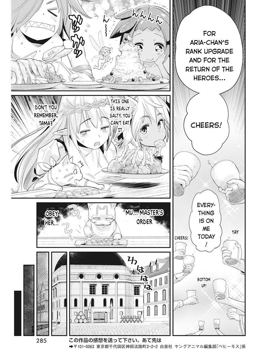I Am Behemoth Of The S Rank Monster But I Am Mistaken As A Cat And I Live As A Pet Of Elf Girl Chapter 37 - Page 21