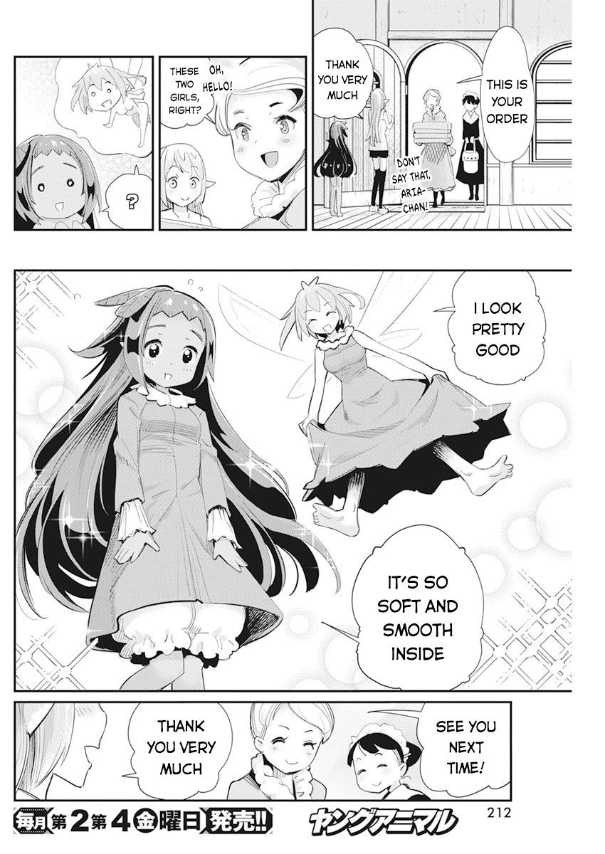 I Am Behemoth Of The S Rank Monster But I Am Mistaken As A Cat And I Live As A Pet Of Elf Girl Chapter 38 - Page 12