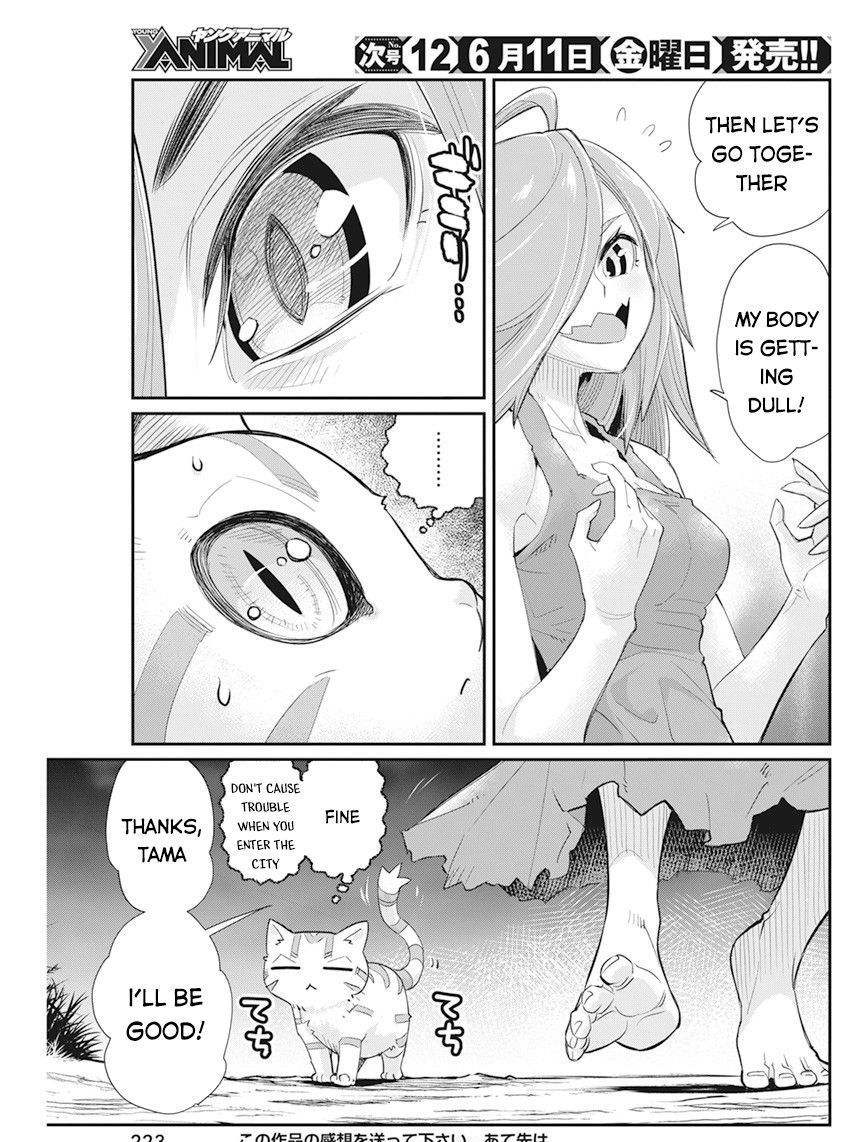 I Am Behemoth Of The S Rank Monster But I Am Mistaken As A Cat And I Live As A Pet Of Elf Girl Chapter 38 - Page 23