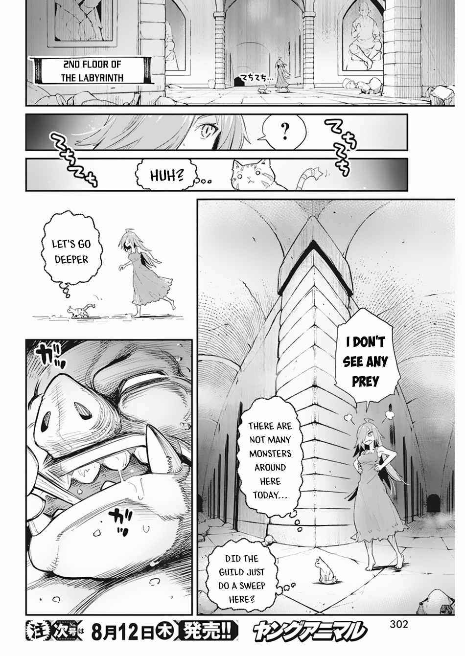 I Am Behemoth Of The S Rank Monster But I Am Mistaken As A Cat And I Live As A Pet Of Elf Girl Chapter 39 - Page 12