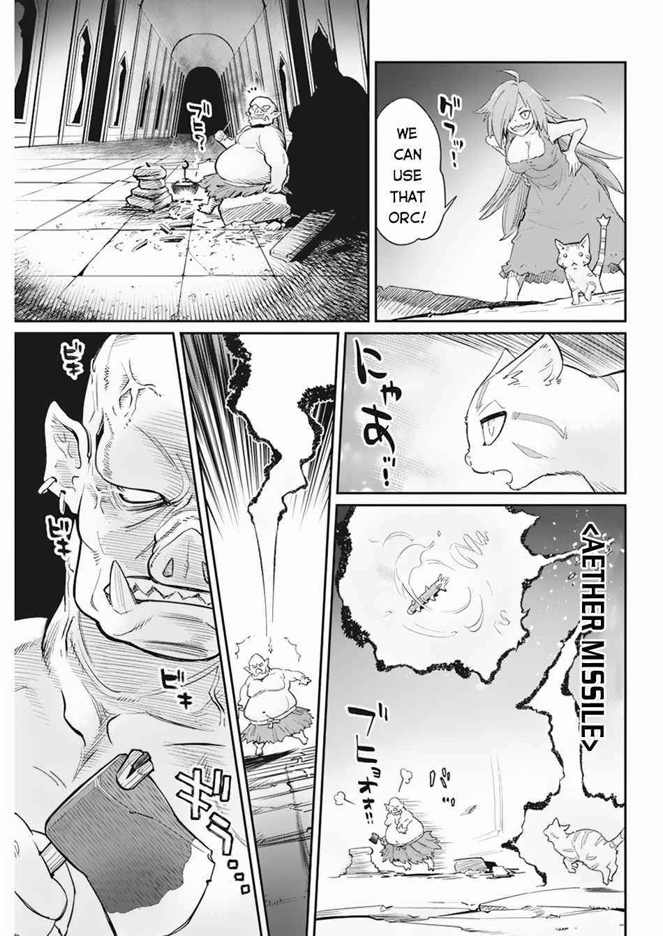 I Am Behemoth Of The S Rank Monster But I Am Mistaken As A Cat And I Live As A Pet Of Elf Girl Chapter 39 - Page 13