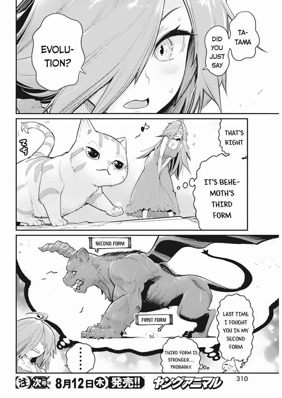 I Am Behemoth Of The S Rank Monster But I Am Mistaken As A Cat And I Live As A Pet Of Elf Girl Chapter 39 - Page 20