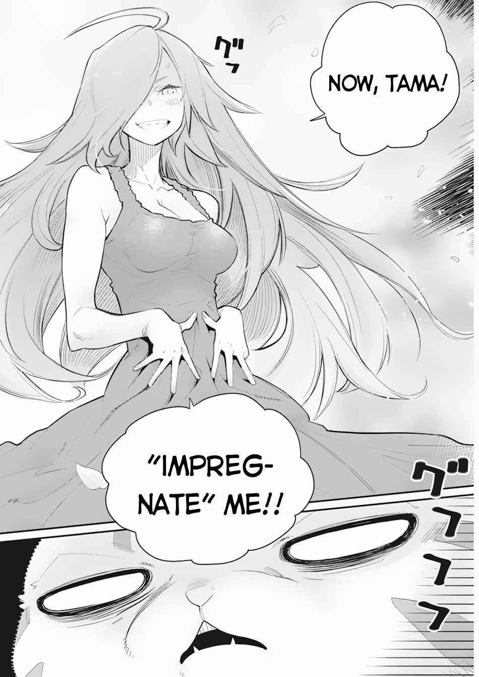 I Am Behemoth Of The S Rank Monster But I Am Mistaken As A Cat And I Live As A Pet Of Elf Girl Chapter 39 - Page 22