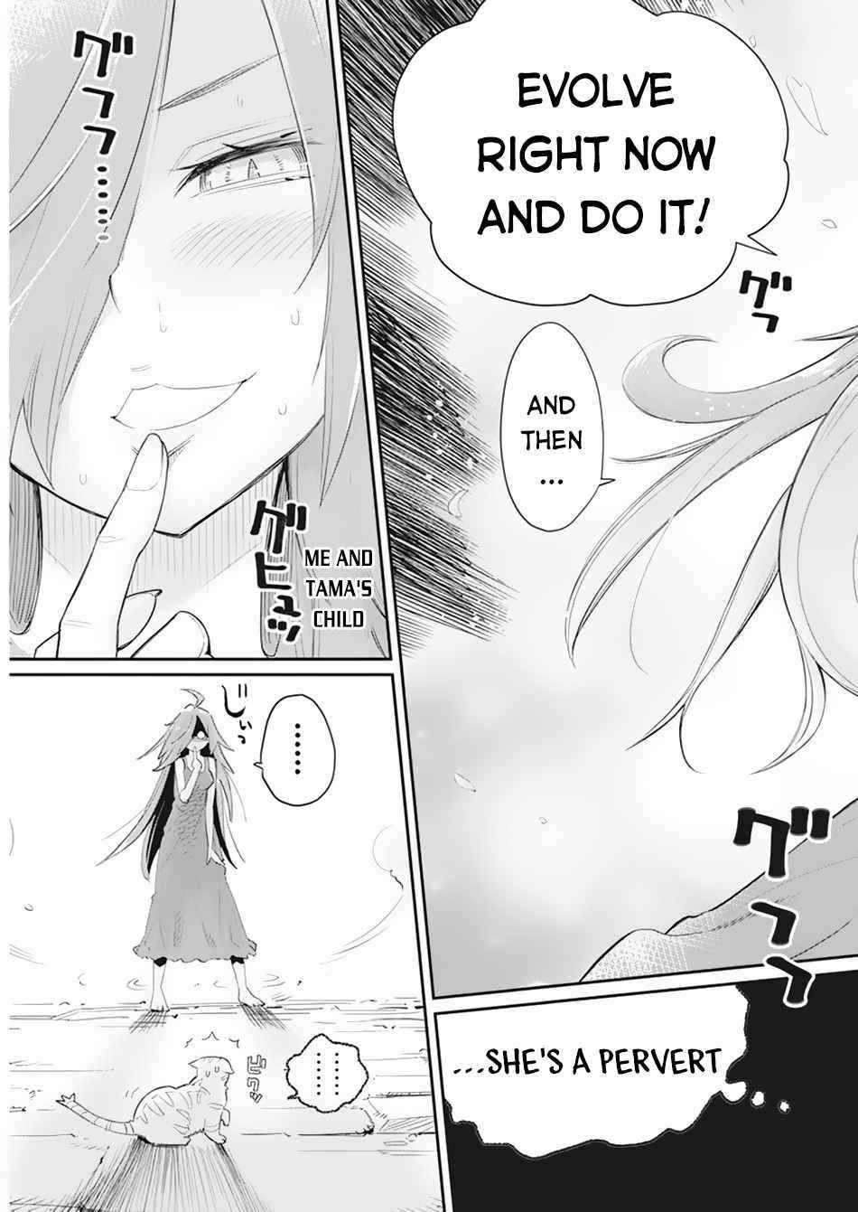I Am Behemoth Of The S Rank Monster But I Am Mistaken As A Cat And I Live As A Pet Of Elf Girl Chapter 39 - Page 23