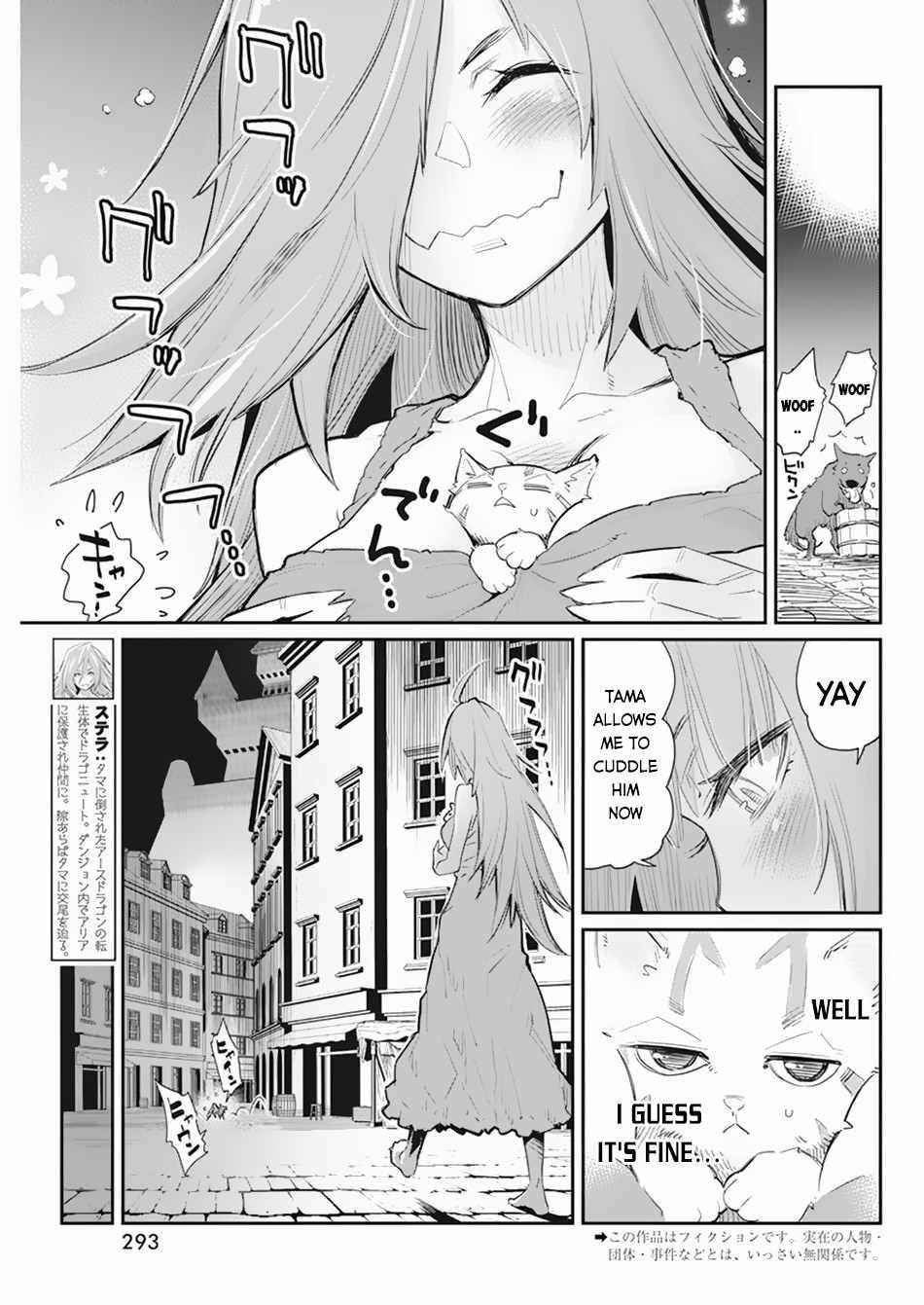 I Am Behemoth Of The S Rank Monster But I Am Mistaken As A Cat And I Live As A Pet Of Elf Girl Chapter 39 - Page 3