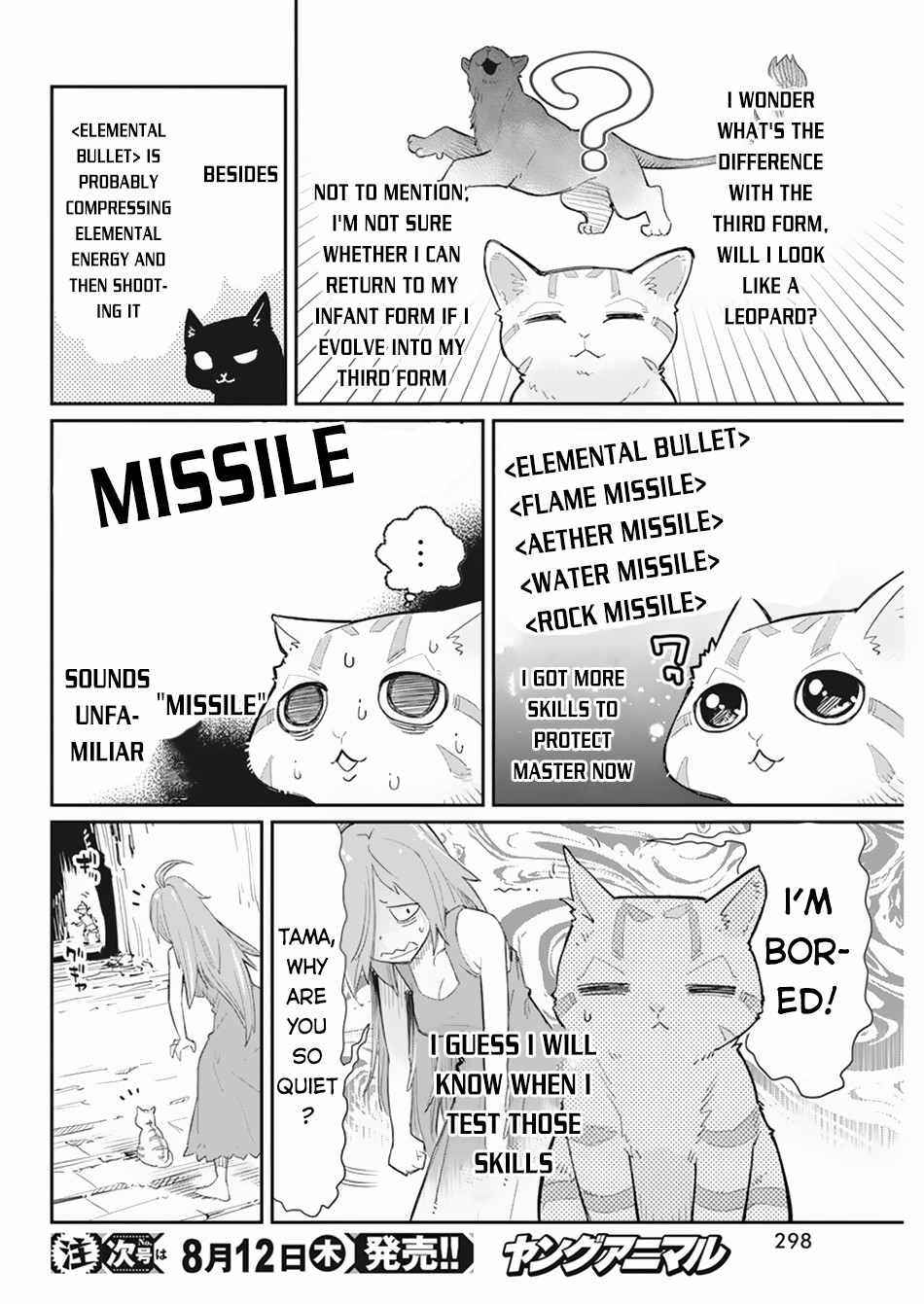 I Am Behemoth Of The S Rank Monster But I Am Mistaken As A Cat And I Live As A Pet Of Elf Girl Chapter 39 - Page 8