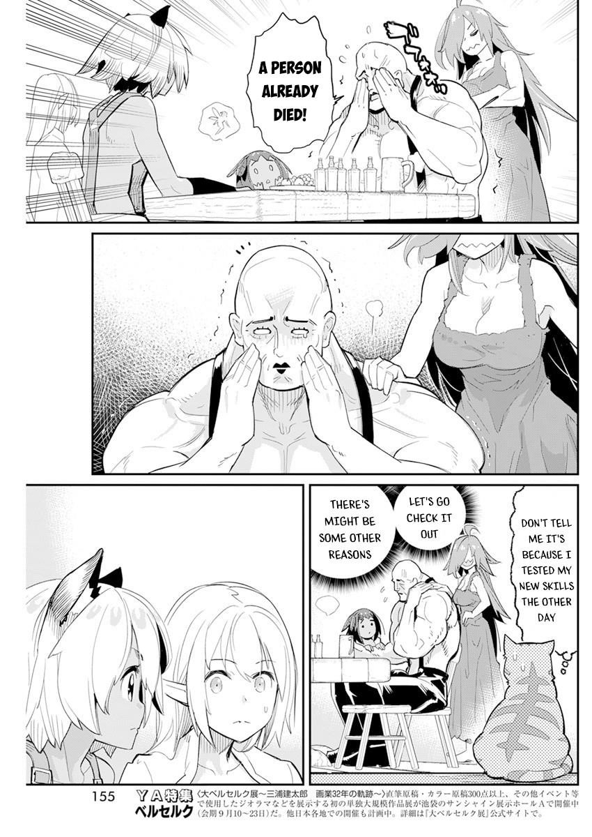 I Am Behemoth Of The S Rank Monster But I Am Mistaken As A Cat And I Live As A Pet Of Elf Girl Chapter 40 - Page 17