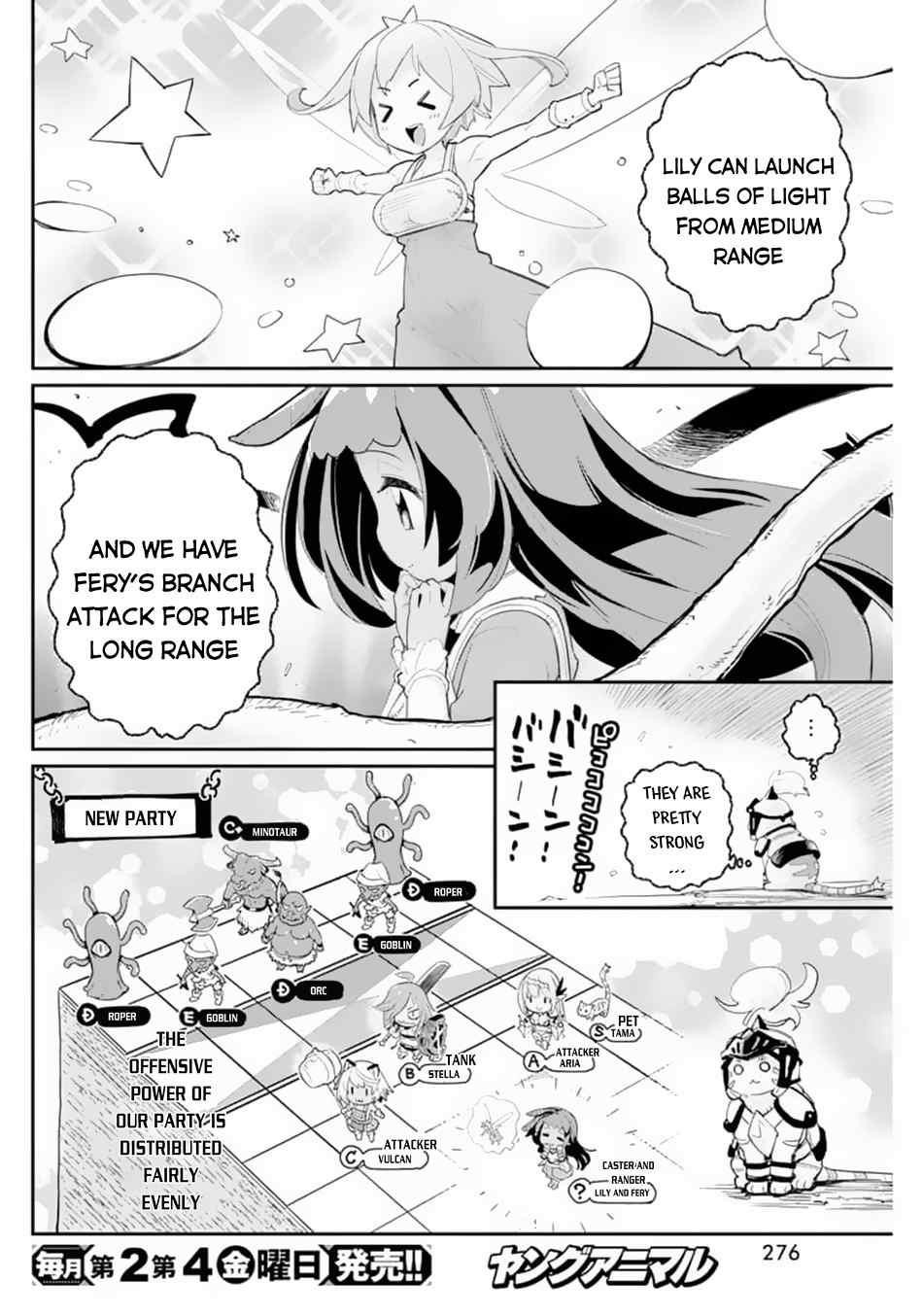 I Am Behemoth Of The S Rank Monster But I Am Mistaken As A Cat And I Live As A Pet Of Elf Girl Chapter 41 - Page 10