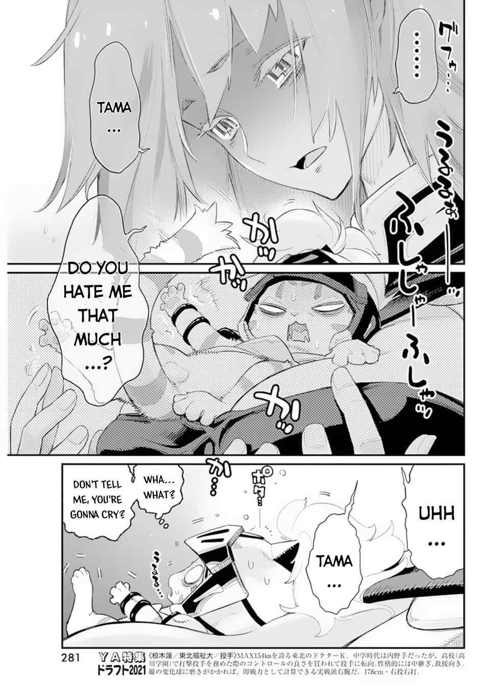 I Am Behemoth Of The S Rank Monster But I Am Mistaken As A Cat And I Live As A Pet Of Elf Girl Chapter 41 - Page 15