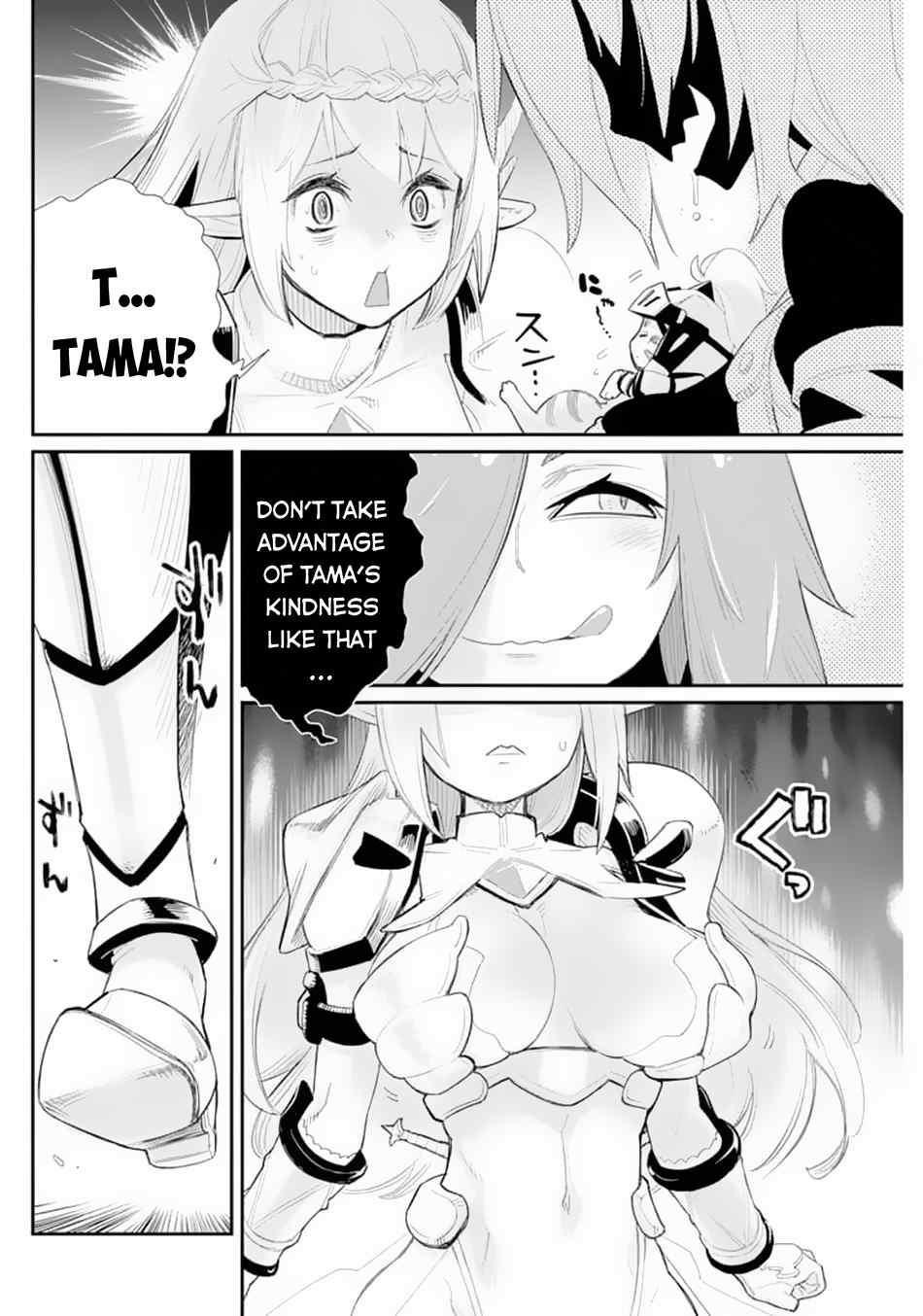 I Am Behemoth Of The S Rank Monster But I Am Mistaken As A Cat And I Live As A Pet Of Elf Girl Chapter 41 - Page 16