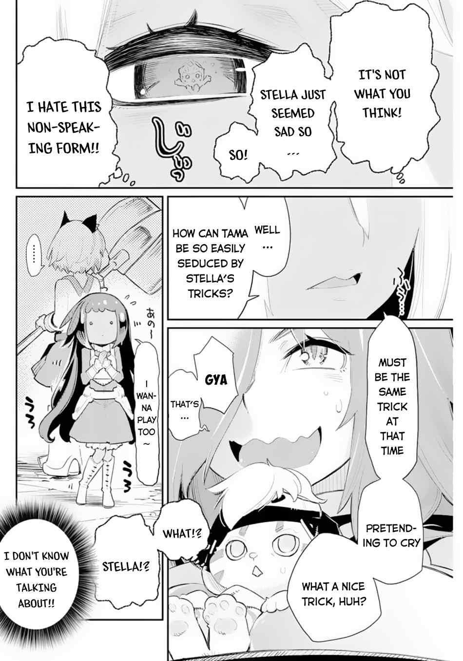 I Am Behemoth Of The S Rank Monster But I Am Mistaken As A Cat And I Live As A Pet Of Elf Girl Chapter 41 - Page 20