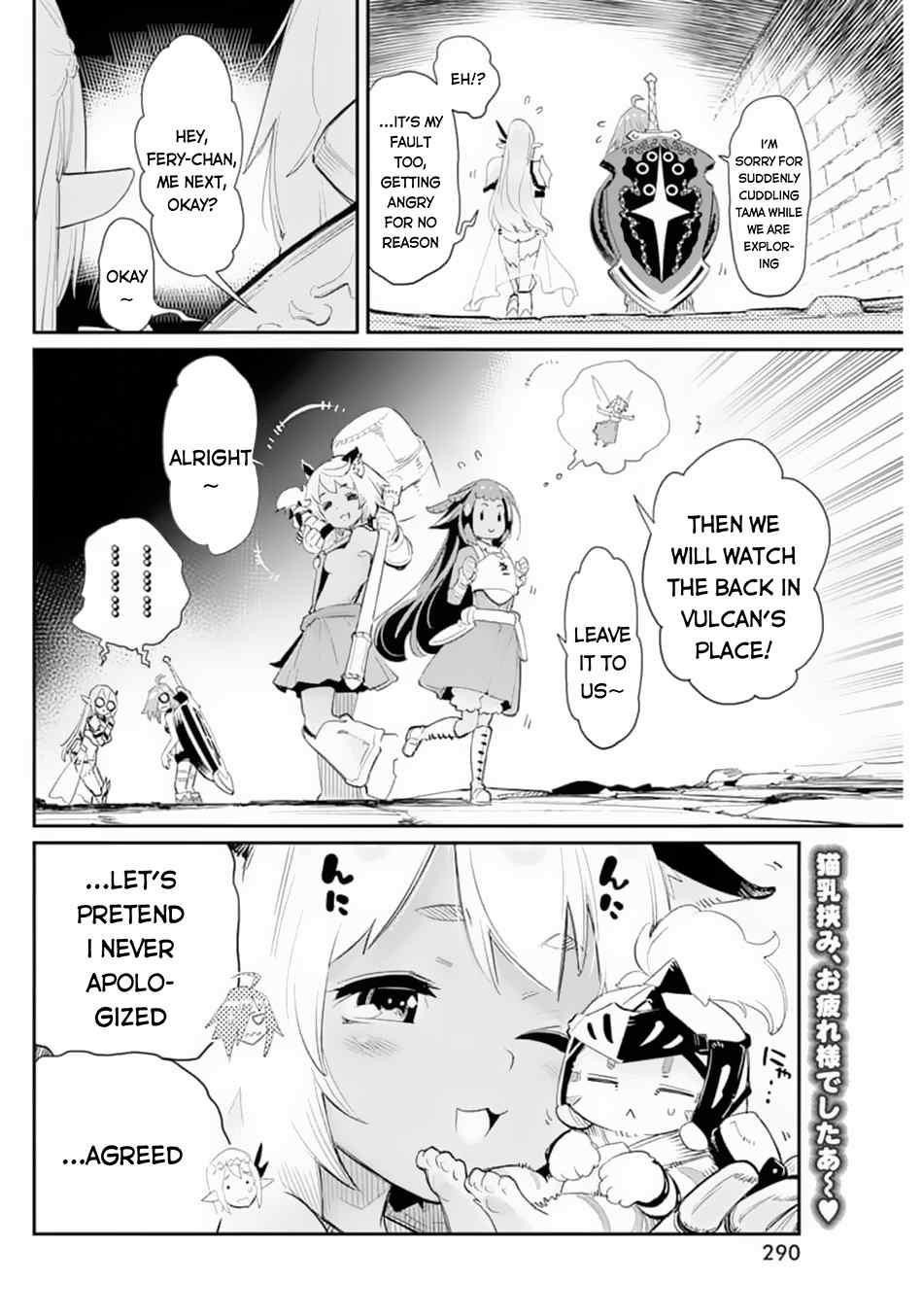 I Am Behemoth Of The S Rank Monster But I Am Mistaken As A Cat And I Live As A Pet Of Elf Girl Chapter 41 - Page 24