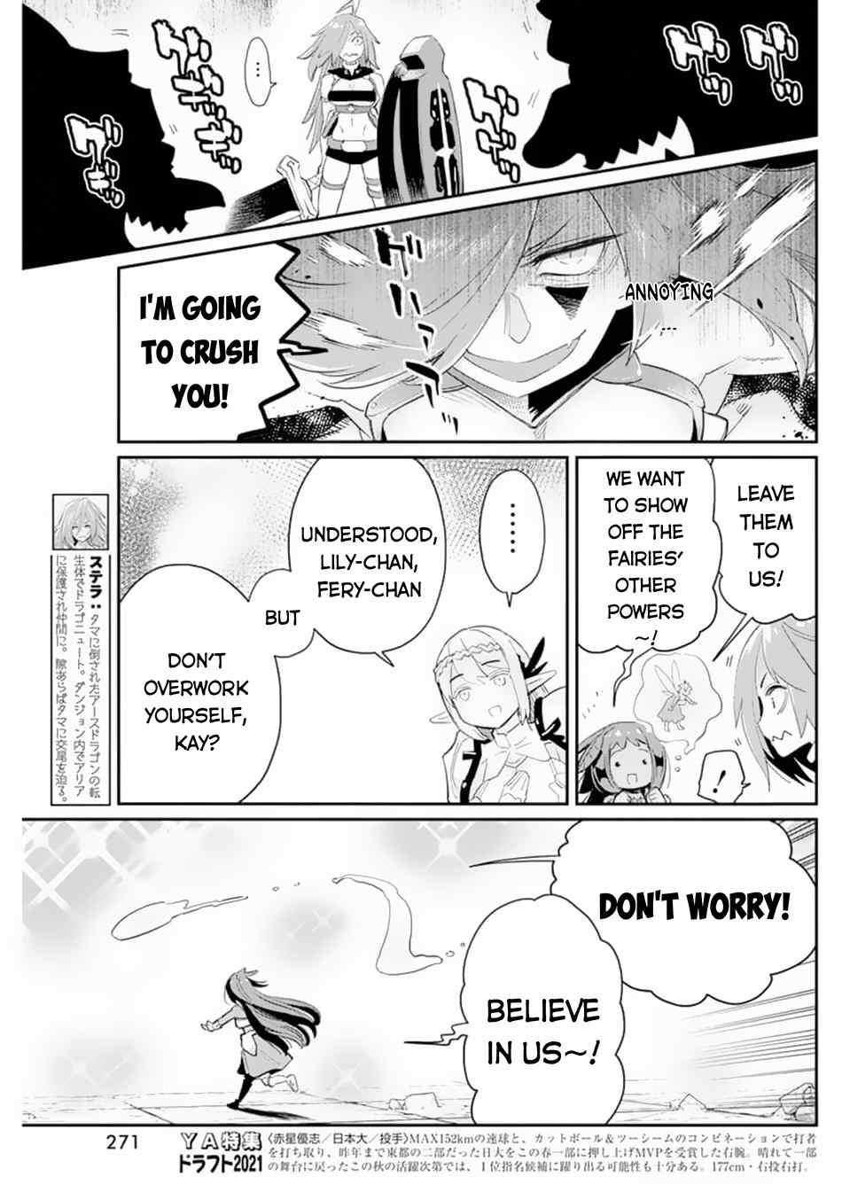 I Am Behemoth Of The S Rank Monster But I Am Mistaken As A Cat And I Live As A Pet Of Elf Girl Chapter 41 - Page 5