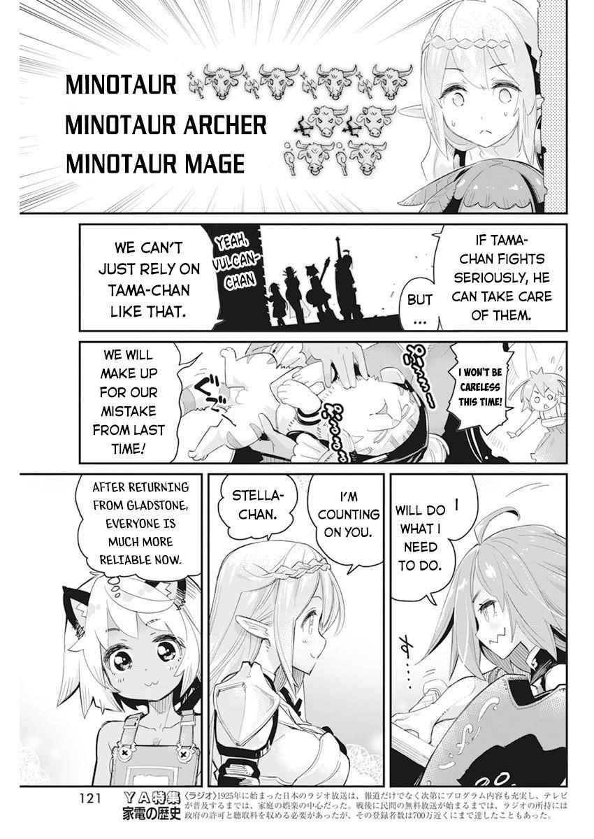 I Am Behemoth Of The S Rank Monster But I Am Mistaken As A Cat And I Live As A Pet Of Elf Girl Chapter 42 - Page 11