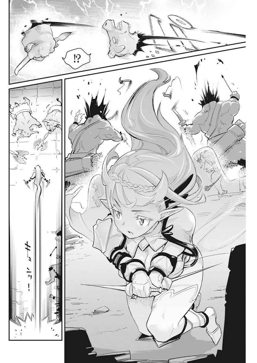I Am Behemoth Of The S Rank Monster But I Am Mistaken As A Cat And I Live As A Pet Of Elf Girl Chapter 42 - Page 18