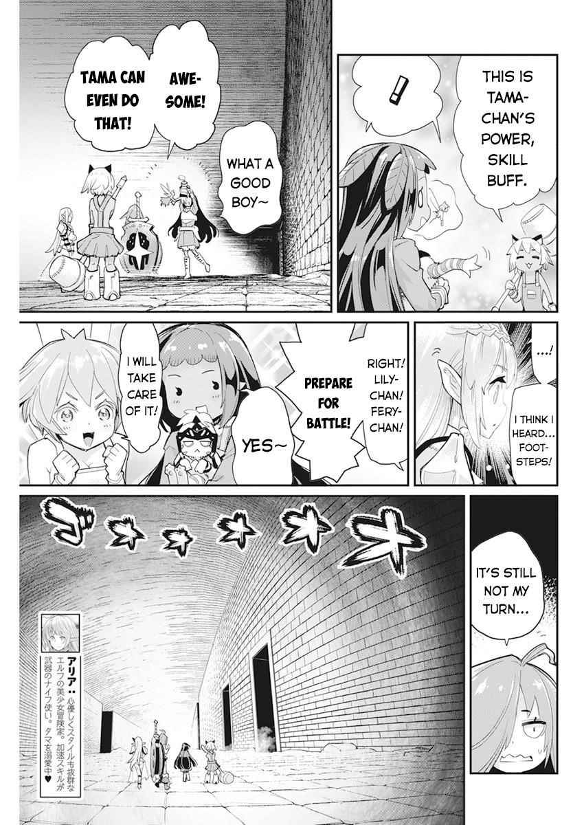 I Am Behemoth Of The S Rank Monster But I Am Mistaken As A Cat And I Live As A Pet Of Elf Girl Chapter 42 - Page 3